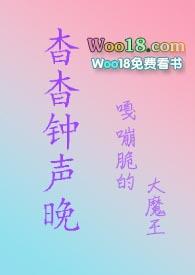 杳杳钟声晚情侣网名