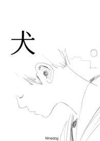 犬夜叉在线观看免费国语版