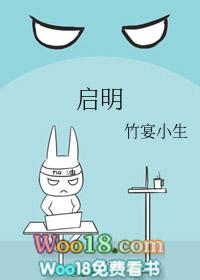 启明星辰是国企吗