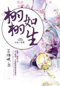栩栩如生意思