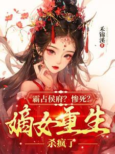 王妃王爷1v1h