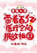重生七零悍妻要发家全文免费阅读