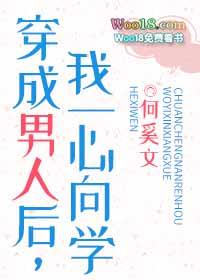 我一心向学百度