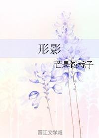 形影不离的优美句子