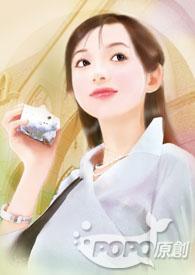 夫君们笑一个结局