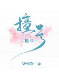 两1相逢作者柒殇祭