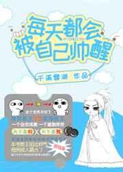 每天都被自己帅醒彭于晏图片