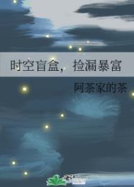 抖音盲盒时空穿梭多少