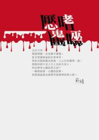 嗜这是什么字读什么