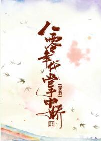 八零年代掌中娇洲是免费阅读