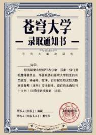 万物风华录江鸿的前世是什么