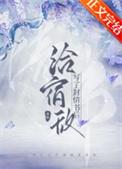 把宿敌标记了该怎么办txt