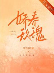 娇养玫瑰宋知意林纯熙免费阅读