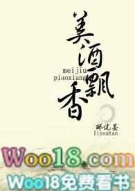 美酒飘香歌声飞简谱