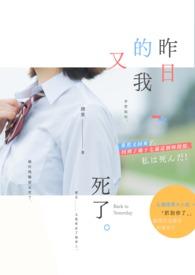 我于今早重生