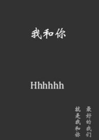 爱情短篇故事集
