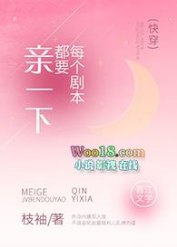 每个剧本都要亲一下 百度