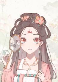 失忆贵妃承宠记by汐蝶免费阅读