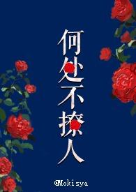何处不江湖简谱