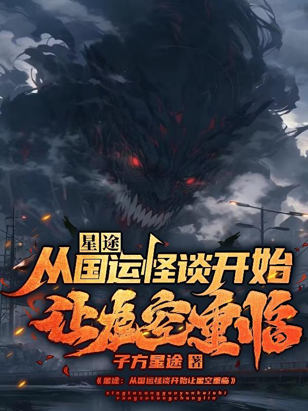 星途国际app是什么