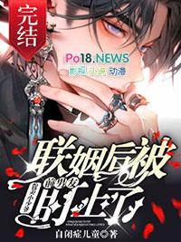 小少爷貌美如花