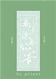 无污染无公害是什么意思