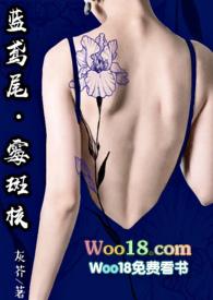 厌女全文免费阅读全文