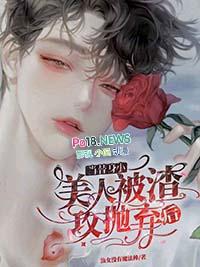 他太过分了是什么生肖