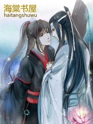 你可以直接绑定夷陵老祖的1