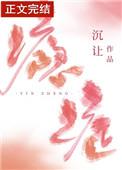 瘾症十天