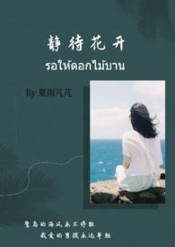 静待花开家长会发言稿