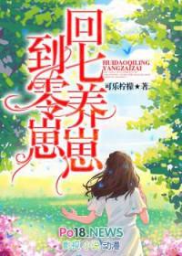 回到七零养崽崽年代军林楚然叶北辰