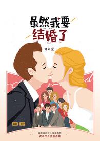 但我真的很喜欢你