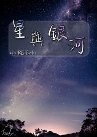 星与银河国际转运是正规的吗