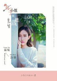 杀手与总裁类型的