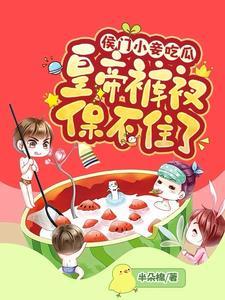 侯门