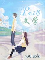 春山黛百度