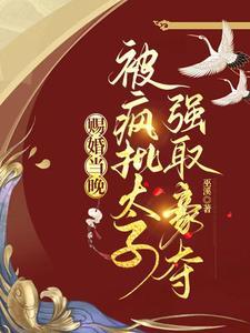 孤还克制什么 巫溪