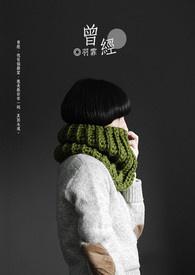 曾经沧海难为水是什么意思