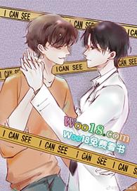 ICS凶案追踪TXT
