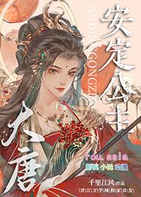 和校草网恋翻车后免费阅读全文