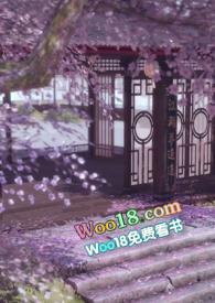 颤声娇免费