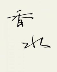 香水百合几月份栽种最好