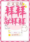 下一个更乖表情包