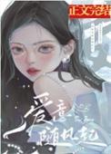 风止意难平下一句