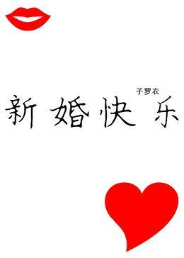 下句怎样说