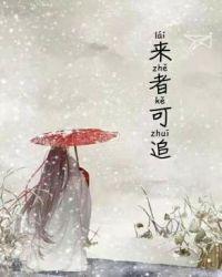 文过饰非