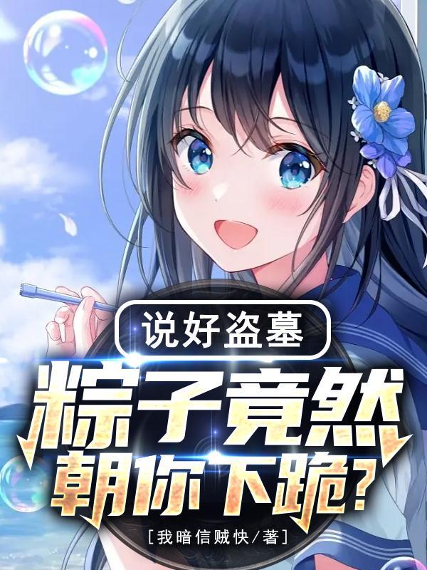 独断万古