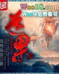 太一道果
