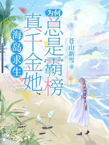 海岛求生知识